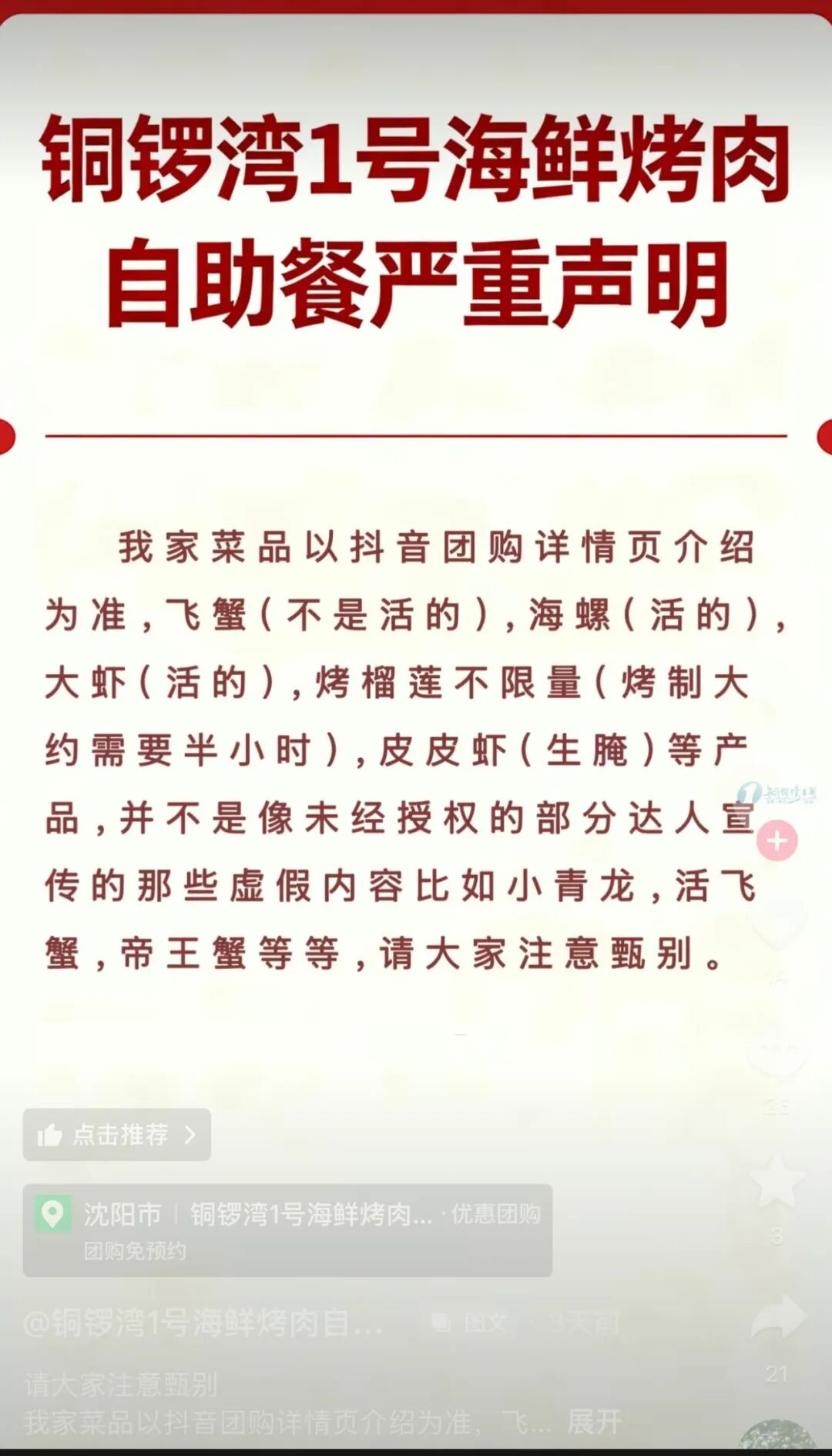 德约已在温网男单豪取105胜，追平费德勒并列公开赛时代第一