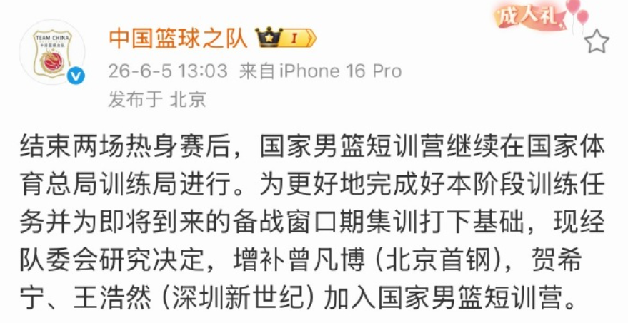 库里专访：我不是那种频繁换队的球员 现在每天都会思考何时退役